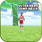 奥特曼坠落游戏 0.1安卓版