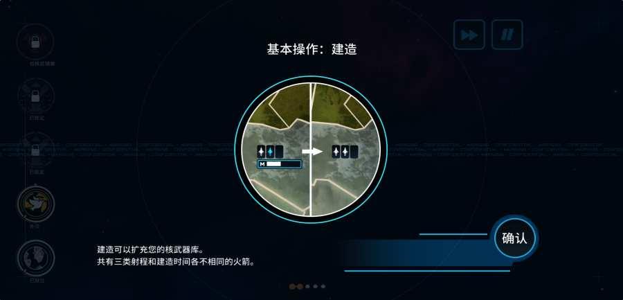 先发制人经典之战解锁国家武器版 3.0.1中文破解版