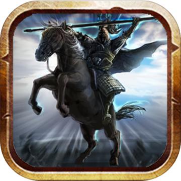 演义三国叁游戏 0.1.0手机版