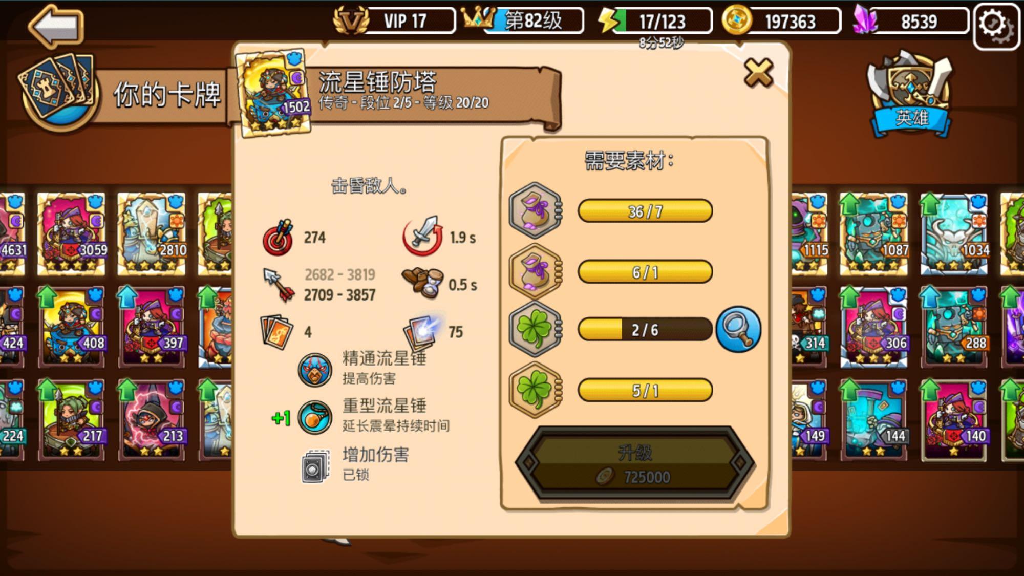 疯狂塔防物语内购破解 4.2.0最新版 4.2.0最新版 4.2.0最新版 4.2.0最新版 4.2.0最新版 4.2.0最新版 4.2.0最新版 4.2.0最新版 4.2.0最新版 4.2.0最新版 4.2.0最新版 4.2.0最新版 4.2.0最新版 4.2.0最新版 4.2.0最新版 4.2.0最新版