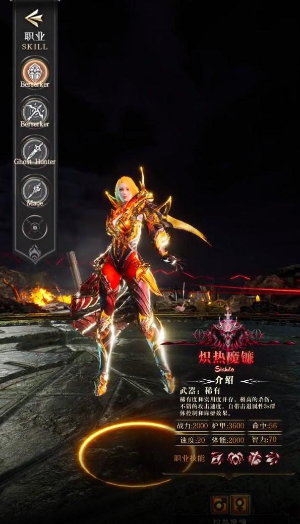 无尽混沌安卓版 1.5.133.20手机版