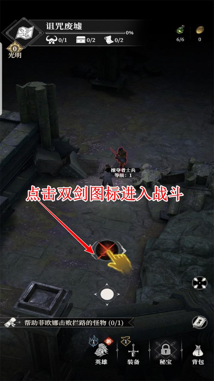 地下城堡4骑士与破碎编年史手游 0.8.7安卓版 0.8.7安卓版 0.8.7安卓版 0.8.7安卓版 0.8.7安卓版 0.8.7安卓版 0.8.7安卓版 0.8.7安卓版 0.8.7安卓版 0.8.7安卓版 0.8.7安卓版 0.8.7安卓版 0.8.7安卓版 0.8.7安卓版 0.8.7安卓版 0.8.7安卓版 0.8.7安卓版 0.8.7安卓版 0.8.7安卓版 0.8.7安卓版