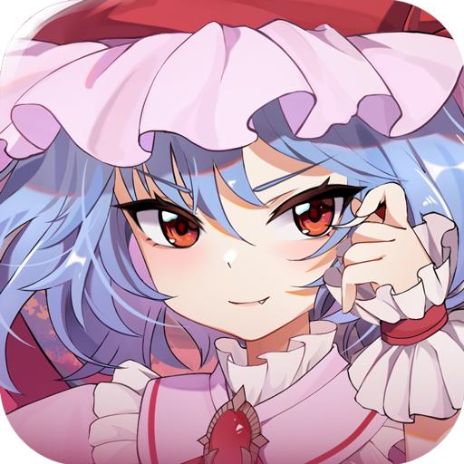 弹幕幻想手游 1.0.8安卓版