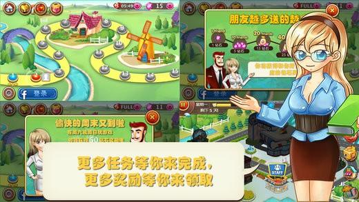 开心庄园红包版 1.0.2最新版