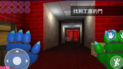 蓝色怪物逃生第二章破解版免广告 1.3安卓版