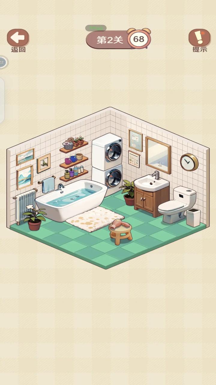 收纳我的小屋2手游 1.03安卓版 1.03安卓版 1.03安卓版 1.03安卓版 1.03安卓版 1.03安卓版 1.03安卓版 1.03安卓版 1.03安卓版 1.03安卓版 1.03安卓版 1.03安卓版 1.03安卓版 1.03安卓版 1.03安卓版 1.03安卓版 1.03安卓版 1.03安卓版 1.03安卓版 1.03安卓版 1.03安卓版