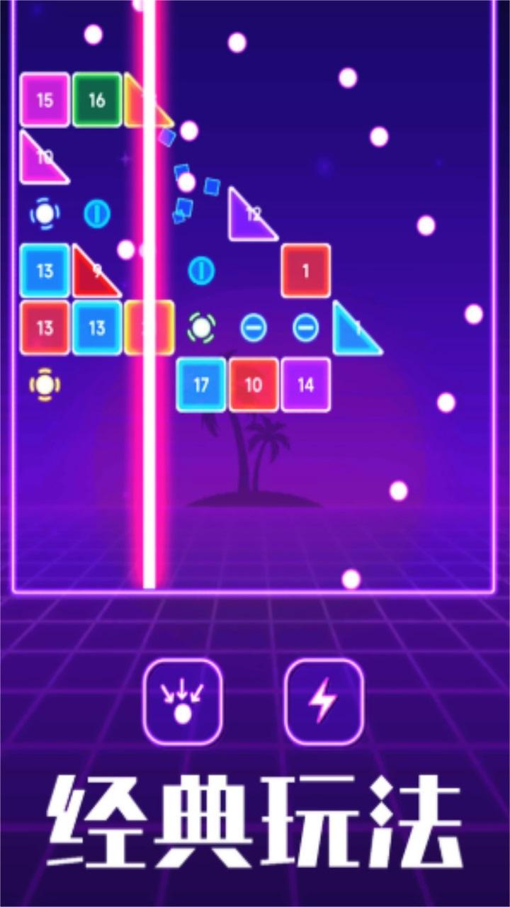 进击吧方块手游 1.0.1安卓版