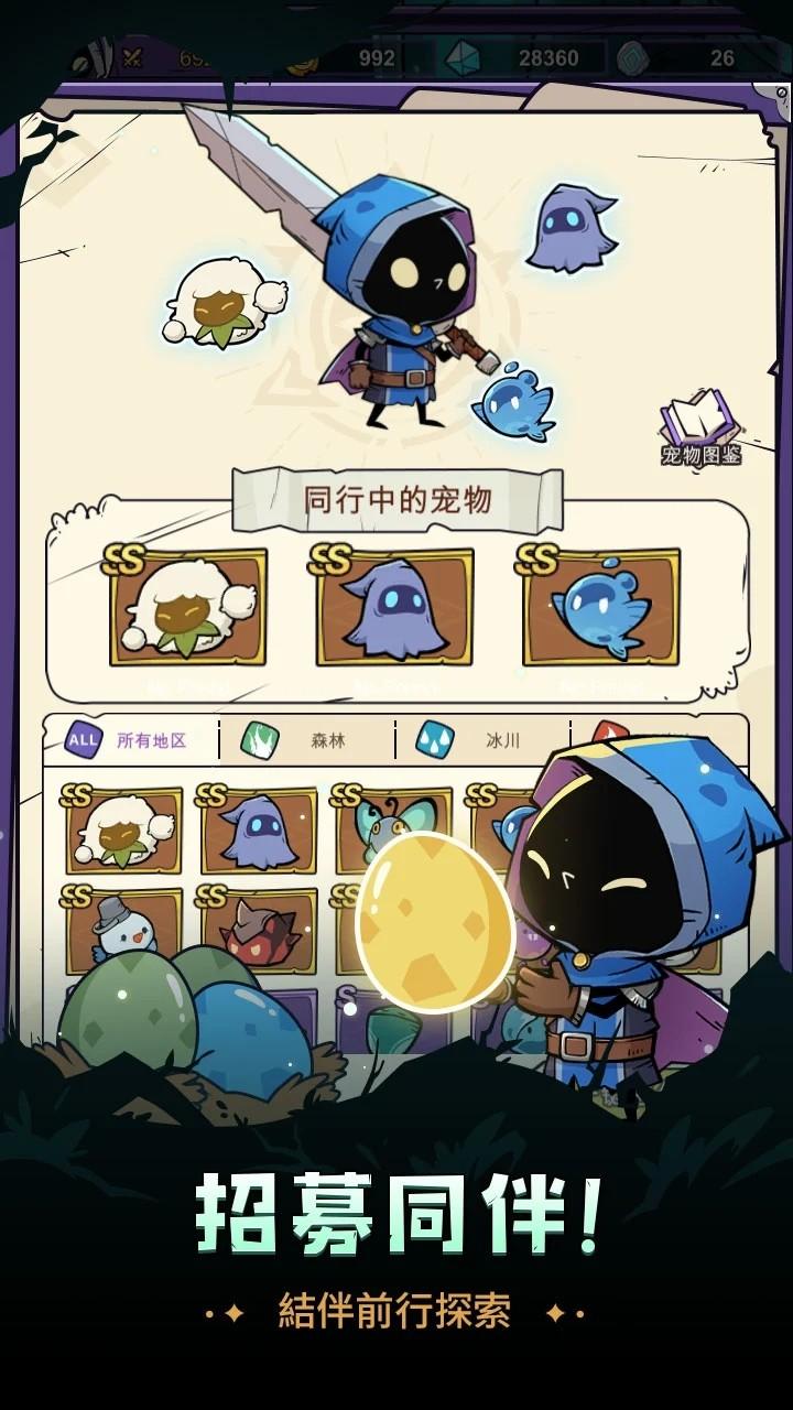 英雄冲刺最新版(Hero Rush - Idle RPG) 5.0.5089官方版