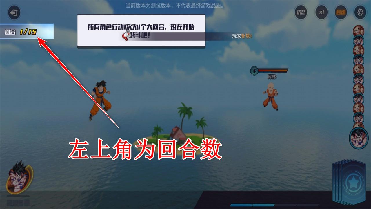 龙珠战力之巅官方 1.0.25安卓版 1.0.25安卓版 1.0.25安卓版 1.0.25安卓版 1.0.25安卓版 1.0.25安卓版 1.0.25安卓版 1.0.25安卓版 1.0.25安卓版 1.0.25安卓版 1.0.25安卓版 1.0.25安卓版 1.0.25安卓版