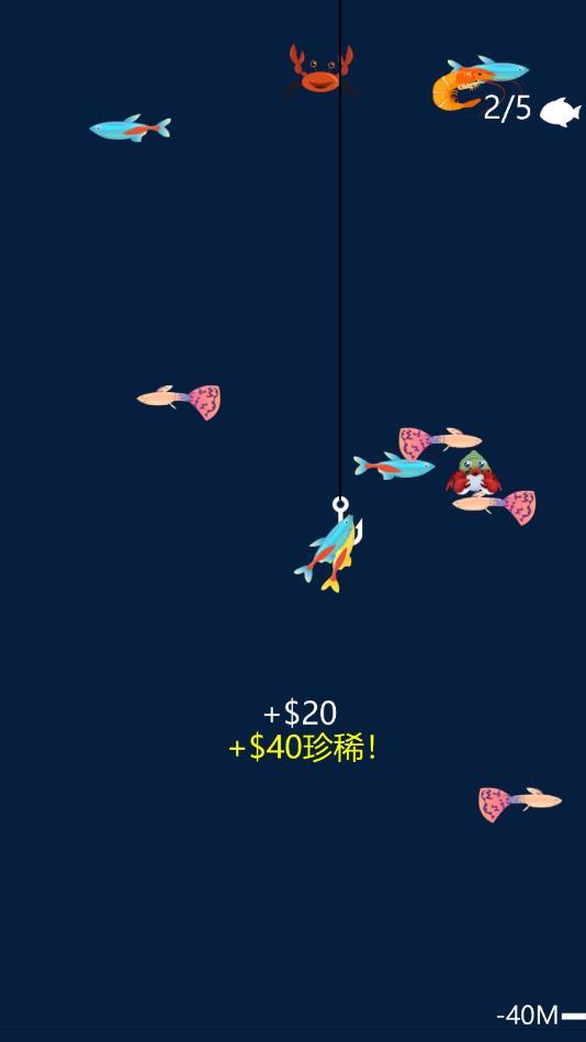 钓鱼高高手最新版 1.23安卓版