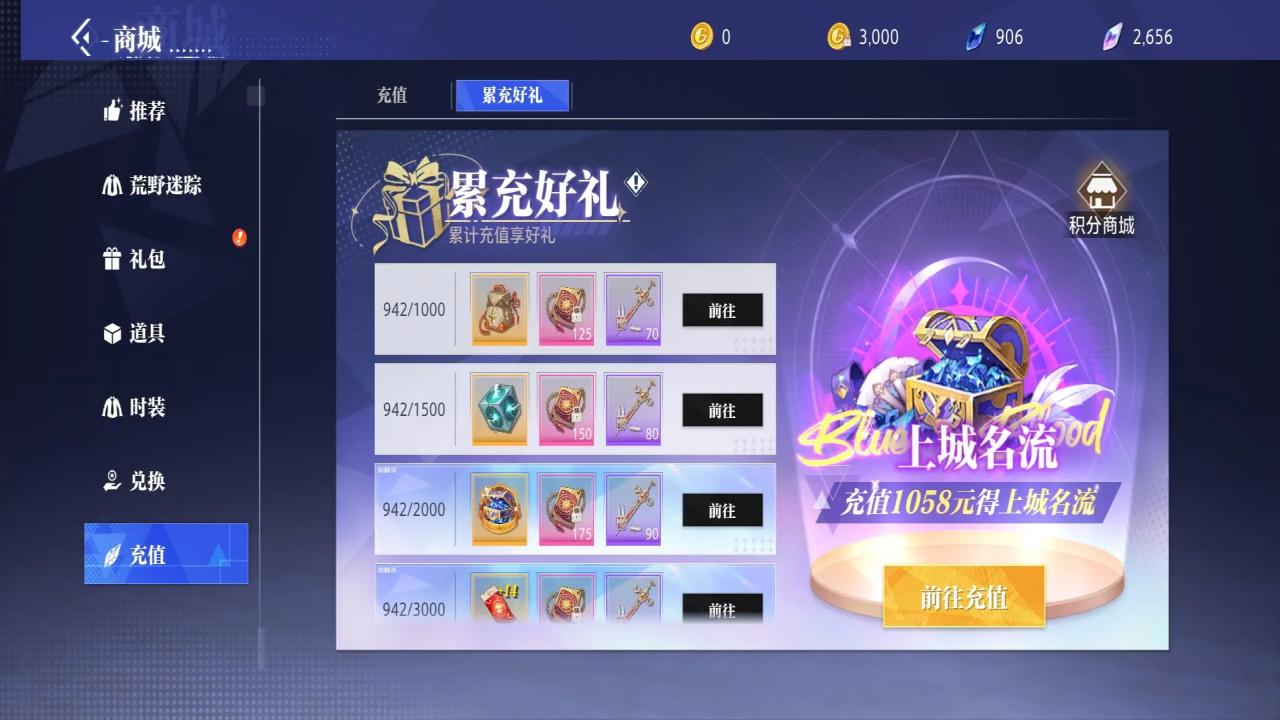 晶核九游渠道版 1.8.0最新版