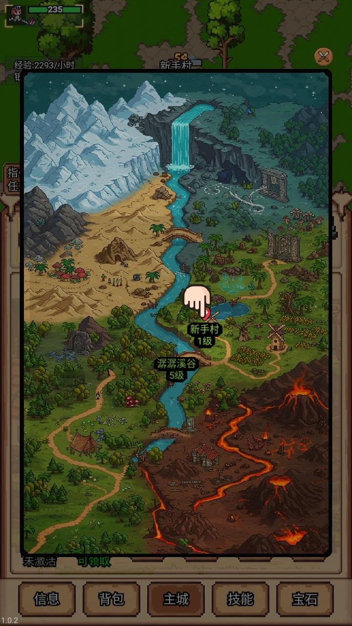 像素冒险村手游 1.0.2安卓版 1.0.2安卓版 1.0.2安卓版 1.0.2安卓版 1.0.2安卓版 1.0.2安卓版 1.0.2安卓版 1.0.2安卓版