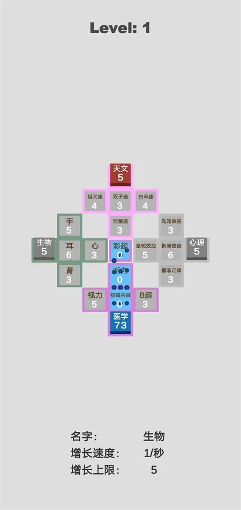 学科对抗赛破解版无限士兵 0.0.2安卓版