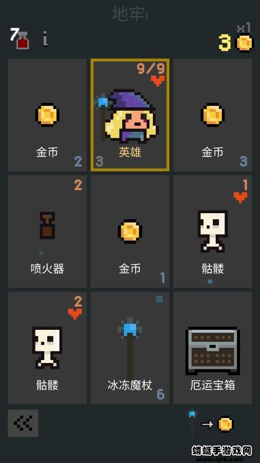 卡牌地下城(Dungeon Cards)无限金币版 1.0.233中文版