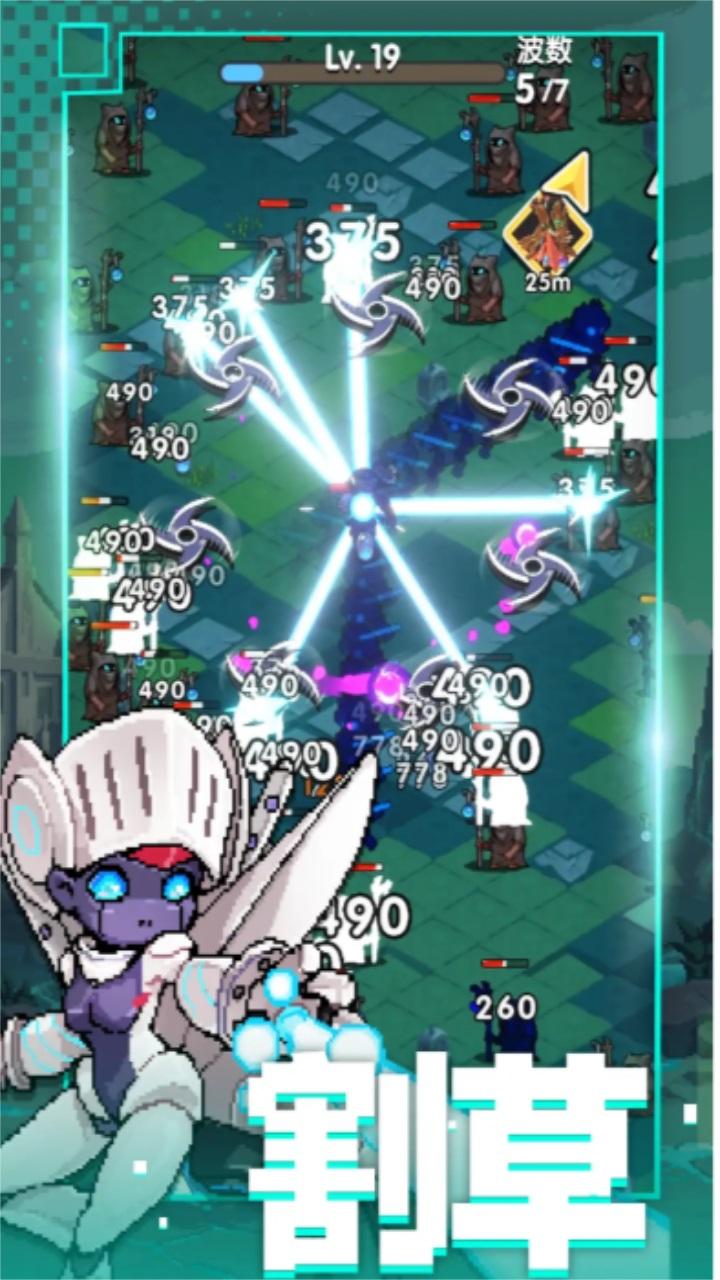 勇者生存计划手游官方正版 1.0.17安卓版