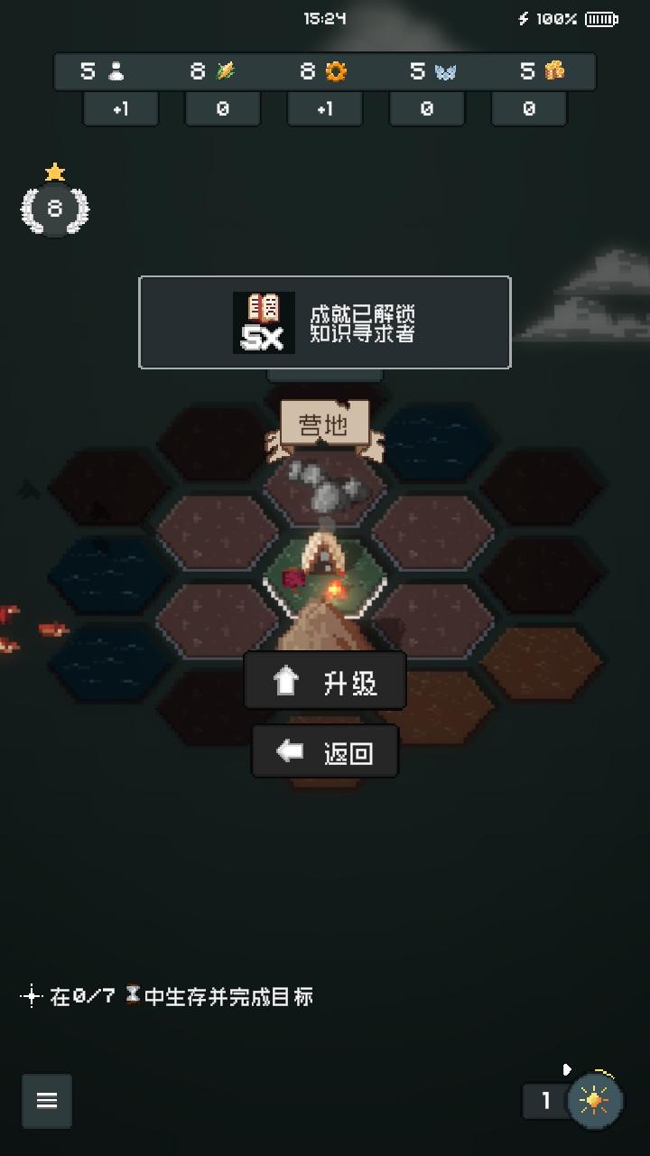 边陲遗民游戏(TownsFolk) 1.1.13安卓版 1.1.13安卓版 1.1.13安卓版 1.1.13安卓版 1.1.13安卓版 1.1.13安卓版 1.1.13安卓版 1.1.13安卓版 1.1.13安卓版 1.1.13安卓版(TownsFolk)