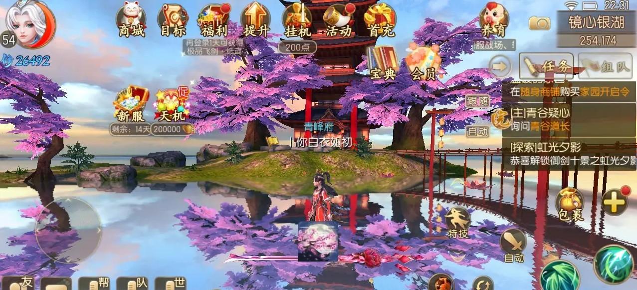 御剑情缘手游安卓版 1.25.10最新版 1.25.10最新版 1.25.10最新版 1.25.10最新版 1.25.10最新版 1.25.10最新版 1.25.10最新版 1.25.10最新版 1.25.10最新版 1.25.10最新版 1.25.10最新版 1.25.10最新版 1.25.10最新版