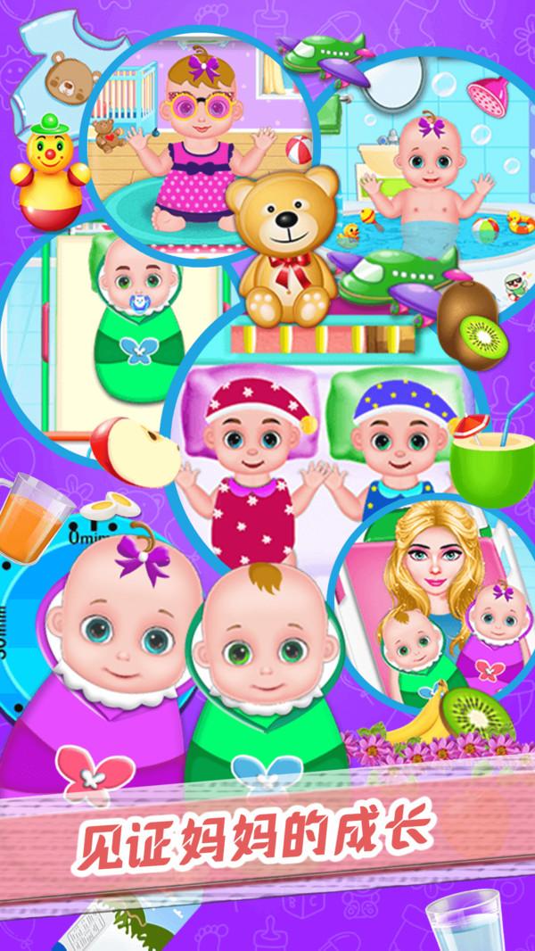 妈妈成长日记安卓版 2.0版本