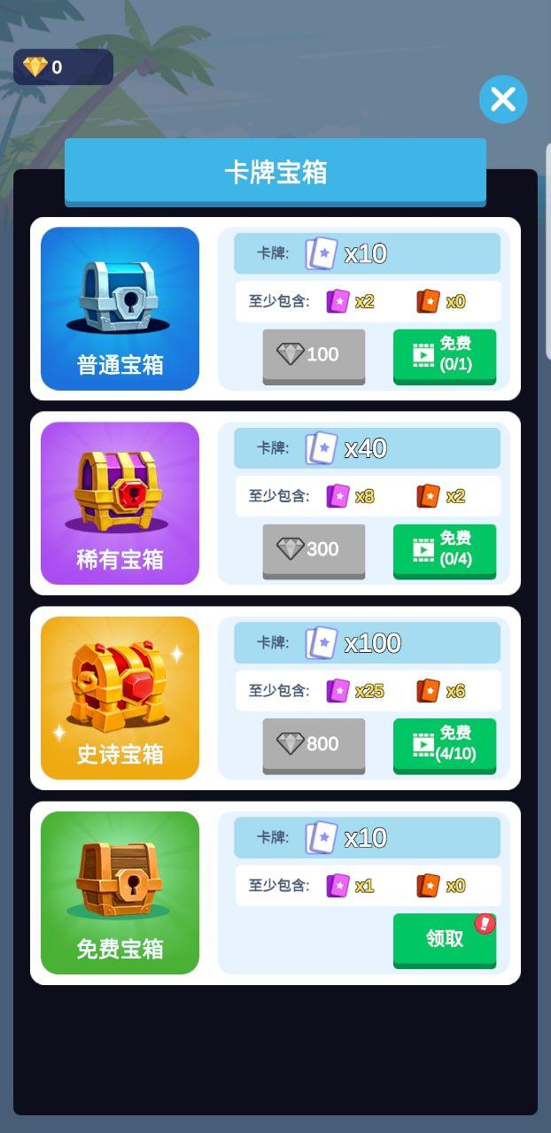 Idle Military School Tycoon(空闲的军校大亨中文版) 1.1.7安卓版