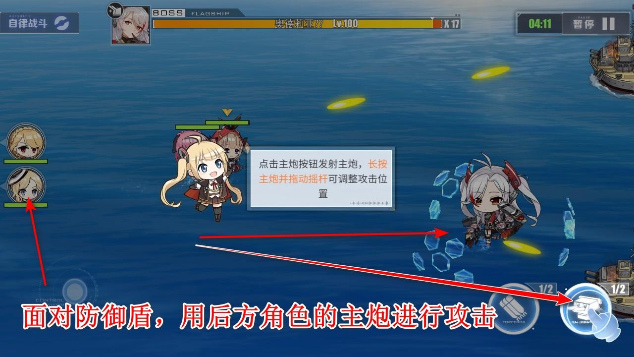 碧蓝航线九游版 9.6.11安卓版 9.6.11安卓版 9.6.11安卓版 9.6.11安卓版 9.6.11安卓版 9.6.11安卓版 9.6.11安卓版 9.6.11安卓版 9.6.11安卓版 9.6.11安卓版 9.6.11安卓版 9.6.11安卓版 9.6.11安卓版 9.6.11安卓版 9.6.11安卓版 9.6.11安卓版 9.6.11安卓版 9.6.11安卓版 9.6.11安卓版 9.6.11安卓版 9.6.11安卓版 9.6.11安卓版 9.6.11安卓版