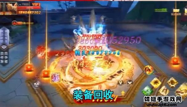 天天爱仙侠手游 1.0.0安卓版