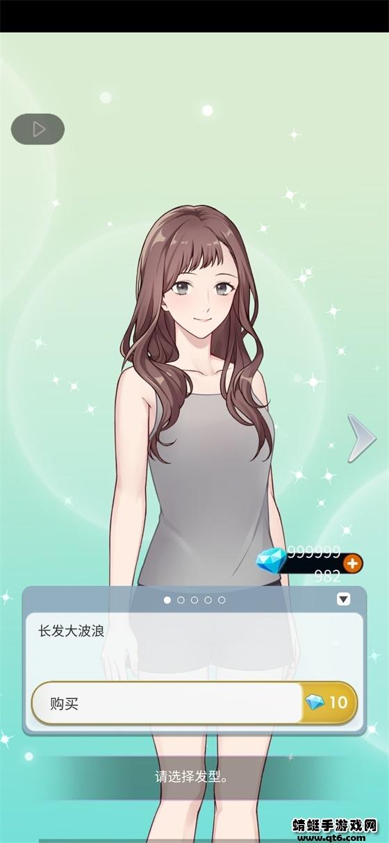 你是我的破解版 1.1.66最新版