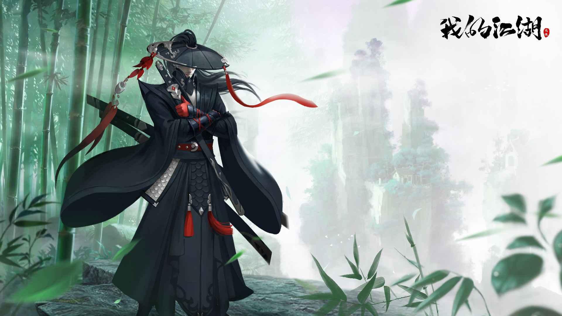 我的江湖游戏最新版 1.0.4安卓版