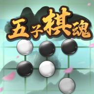 五子棋魂 1.0.13安卓版