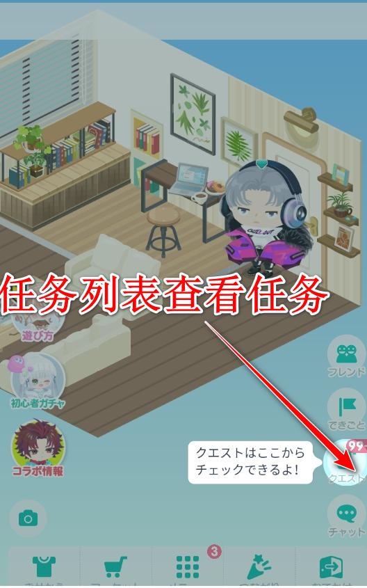 猪猪派对手游(PIGG PARTY) 3.3.1安卓版 3.3.1安卓版 3.3.1安卓版 3.3.1安卓版 3.3.1安卓版 3.3.1安卓版(PIGG PARTY) 猪猪派对手游(PIGG PARTY) 3.3.1安卓版 3.3.1安卓版 3.3.1安卓版 3.3.1安卓版 3.3.1安卓版 3.3.1安卓版(PIGG PARTY)