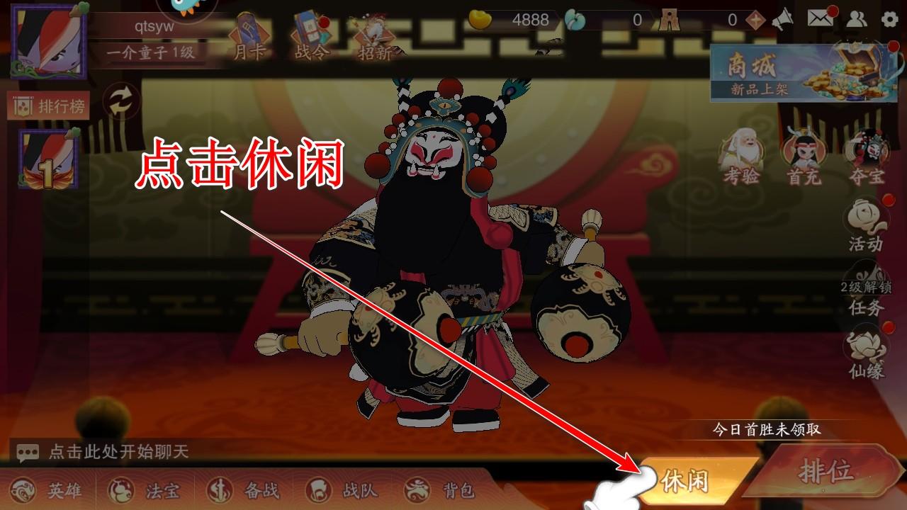 闹闹天宫手机版 10.6.1最新版 10.6.1最新版 10.6.1最新版 10.6.1最新版 10.6.1最新版 10.6.1最新版 10.6.1最新版 10.6.1最新版 10.6.1最新版 10.6.1最新版 10.6.1最新版 10.6.1最新版 10.6.1最新版