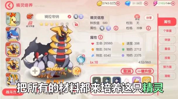 宠物冒险计划官方版 2.0.1安卓版