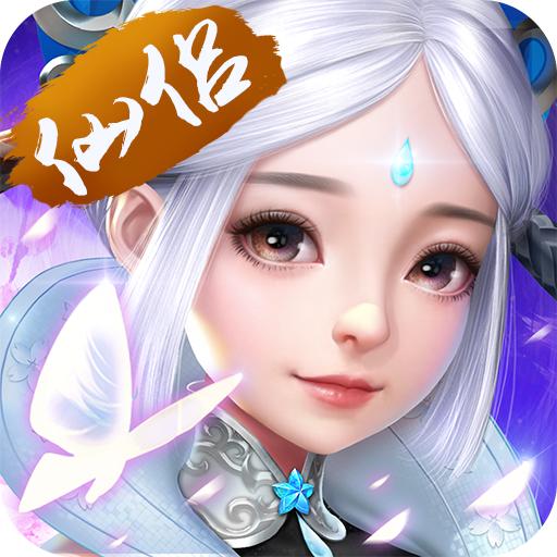 六界仙尊游戏 2.0安卓版