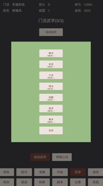 小小掌门人最新版 0.19安卓版 0.19安卓版 0.19安卓版 0.19安卓版 0.19安卓版 0.19安卓版