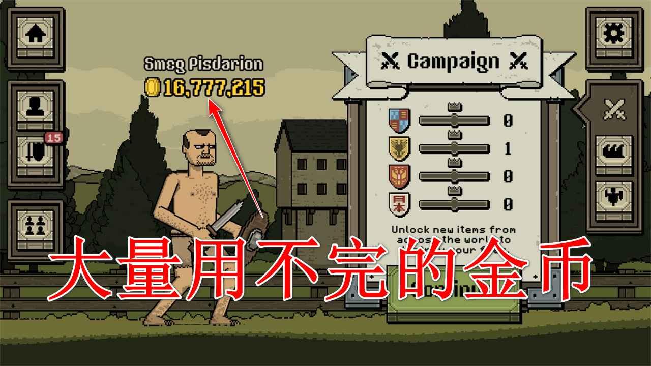 该死的混蛋2025破解版 4.2.2安卓版