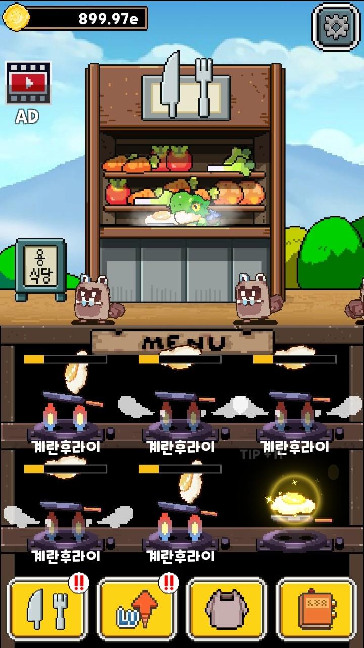 永永餐厅手游 0.3安卓版 0.3安卓版 0.3安卓版 0.3安卓版 0.3安卓版 0.3安卓版