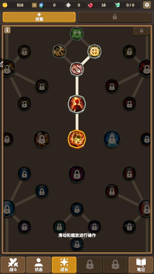 异世冒险之旅破解版 1.1.6免广告版