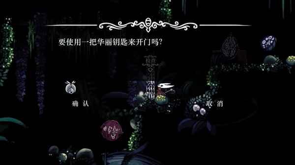 丝绸颂曲游戏 1.4手机版