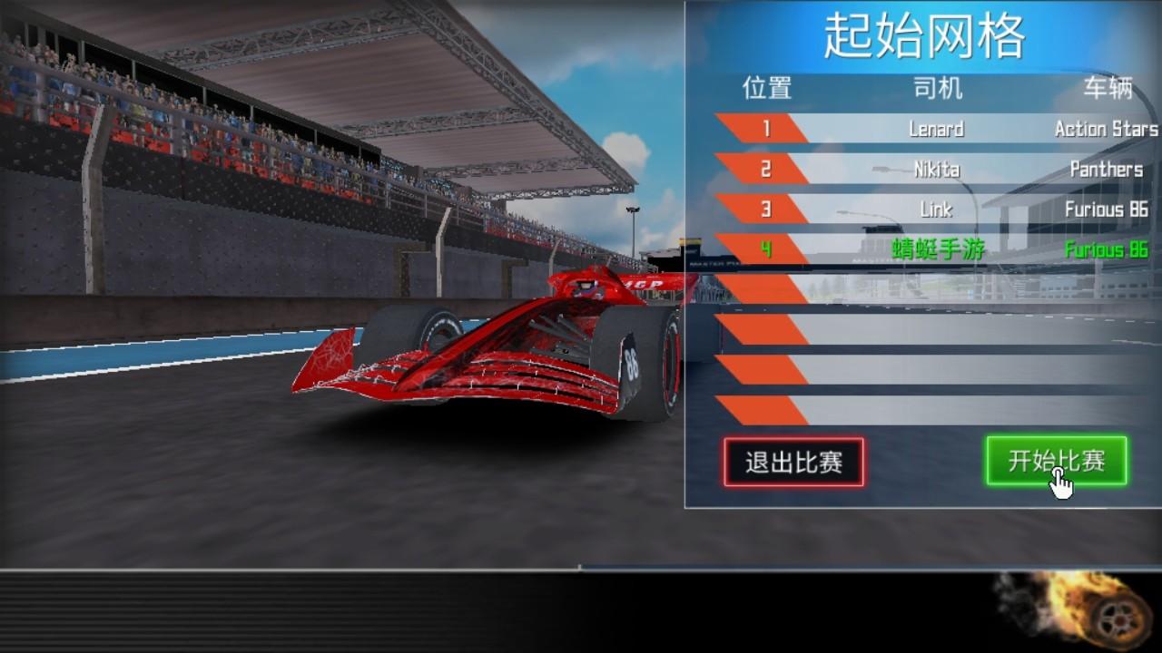 真实驾驶方程式赛车模拟器国际服 3.3.6中文版 3.3.6中文版 3.3.6中文版 3.3.6中文版 3.3.6中文版 3.3.6中文版 3.3.6中文版 3.3.6中文版 3.3.6中文版 3.3.6中文版 3.3.6中文版
