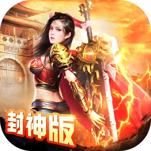 王者一刀传奇手游官方版 1.0.116安卓版