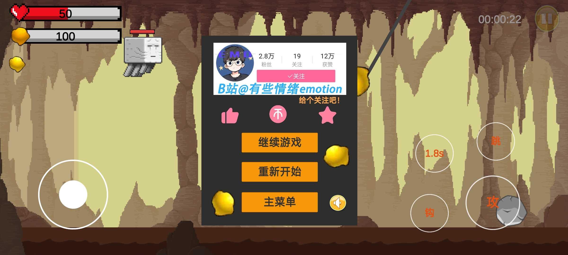 黄金特工官方版手游最新版 1.0安卓版