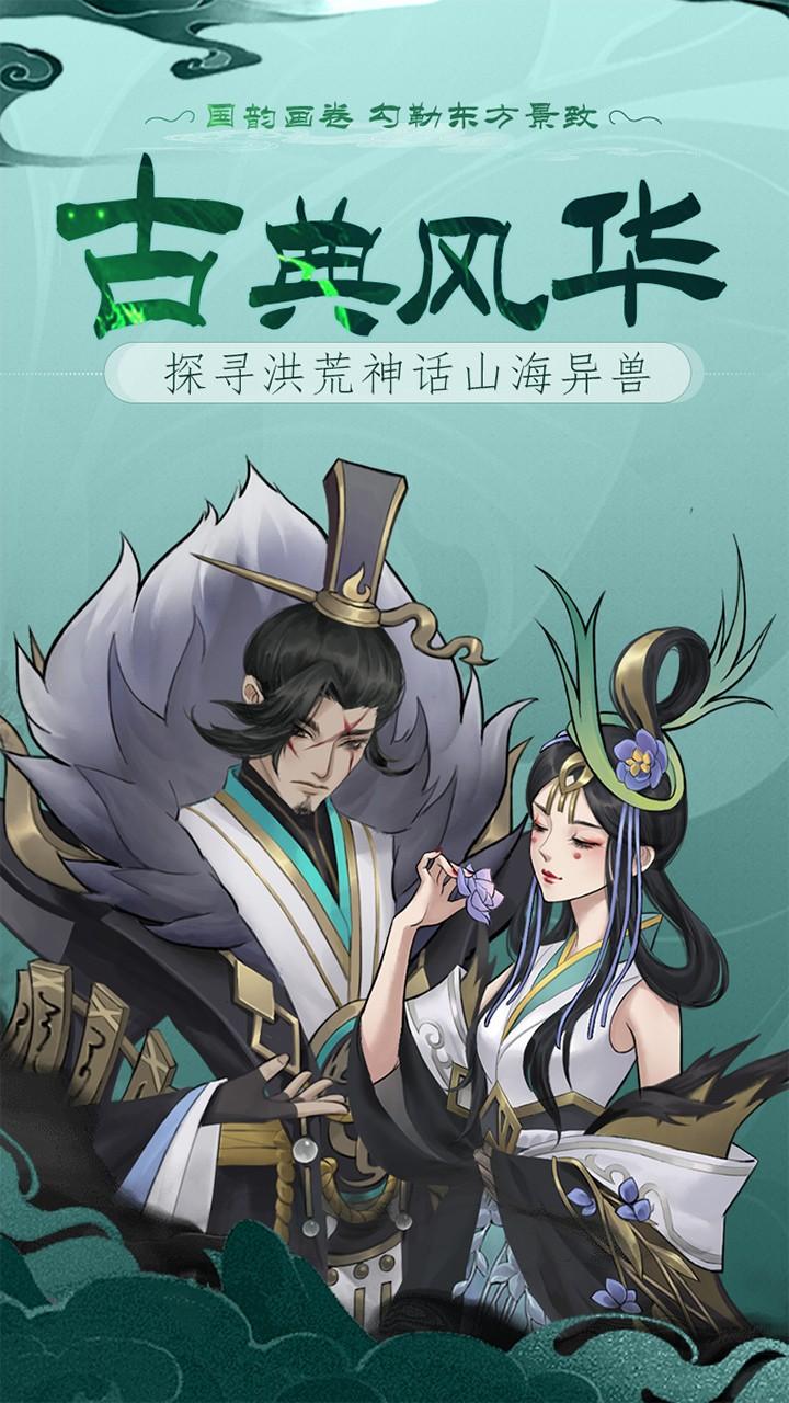 龙神之光游戏 1.0.1安卓版