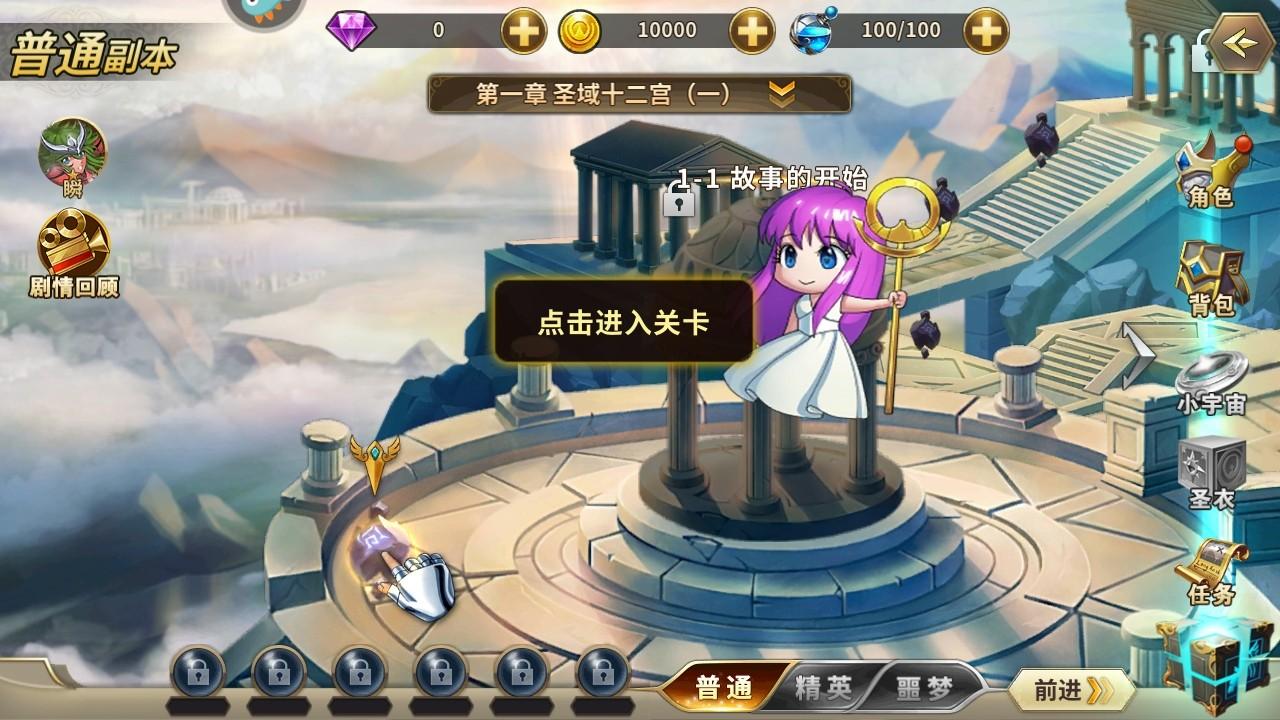 圣斗士星矢重生最新版本 7.8.0安卓版 7.8.0安卓版 7.8.0安卓版 7.8.0安卓版 7.8.0安卓版 7.8.0安卓版 7.8.0安卓版 7.8.0安卓版 7.8.0安卓版 7.8.0安卓版