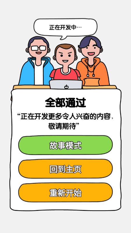 Brain Draw(脑力劳动无限提示) 1.12.0最新版