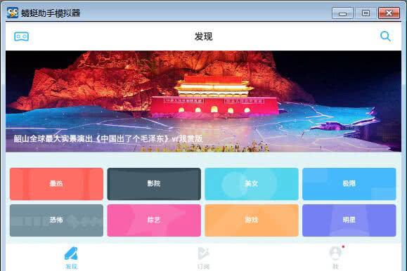 优酷官方VR视频