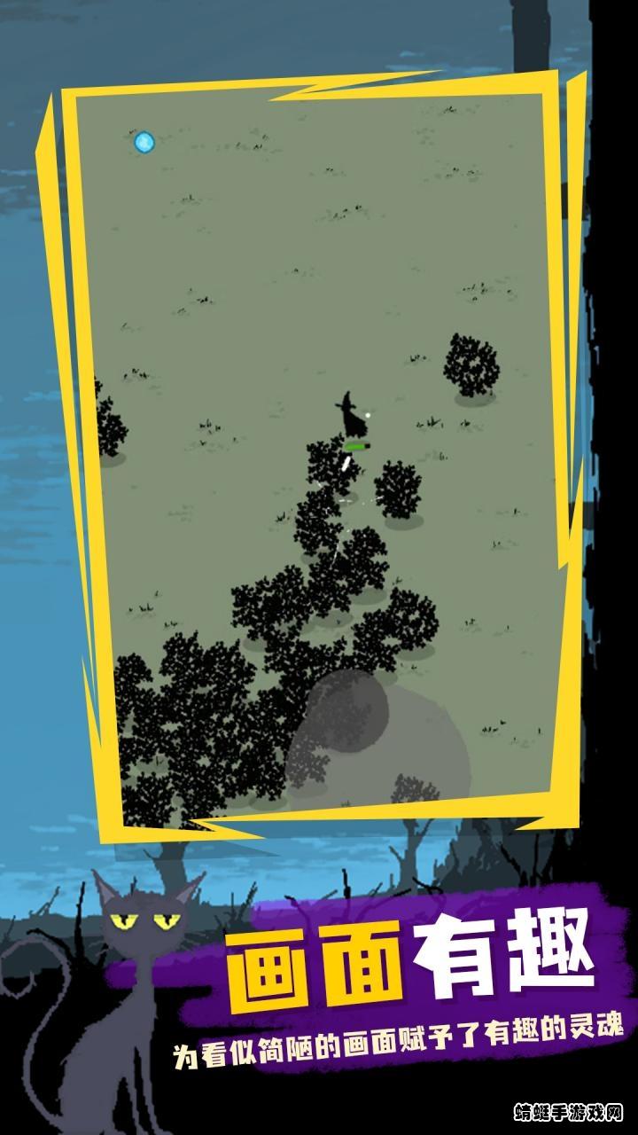 魔法生存最新版 0.902安卓版