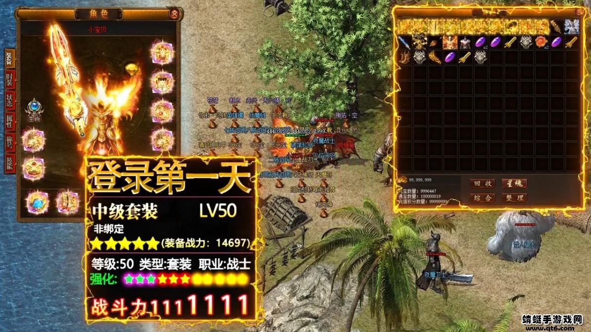 1.76零冲薇变 3.839.839安卓版