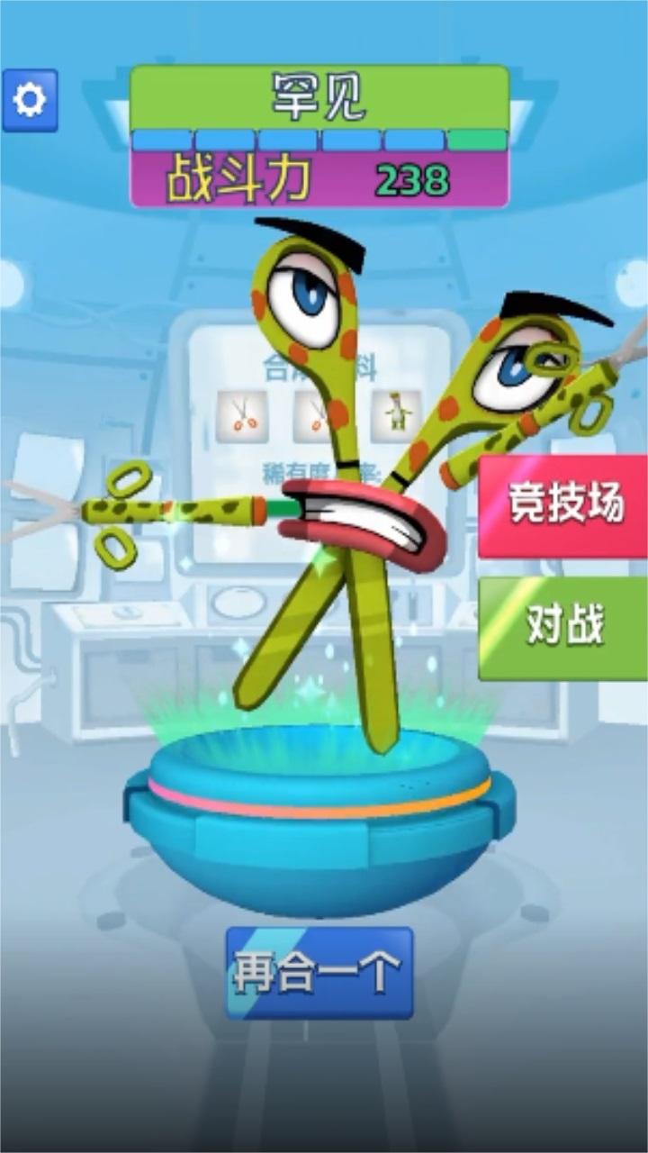 合成怪兽大乱斗最新版 v1.0.1安卓版最新版 v1.0.1安卓版