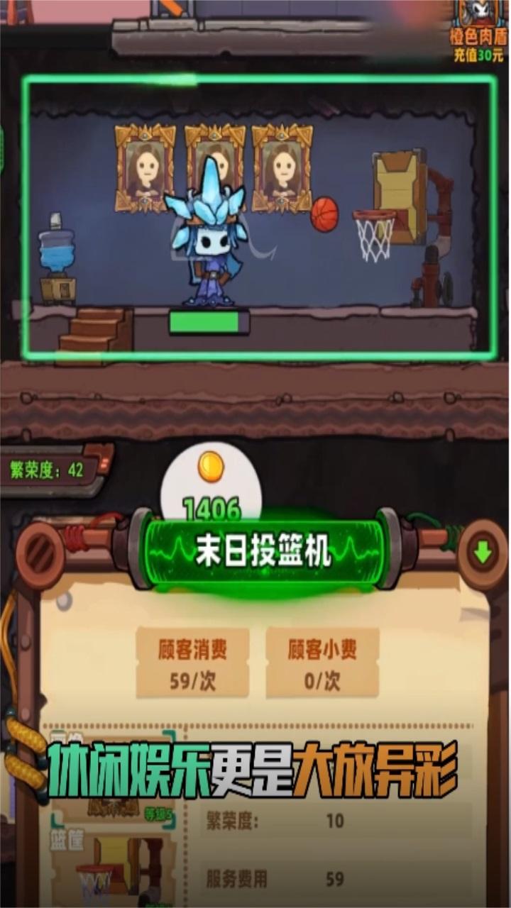 末日冒险家游戏 1.0安卓版 1.0安卓版