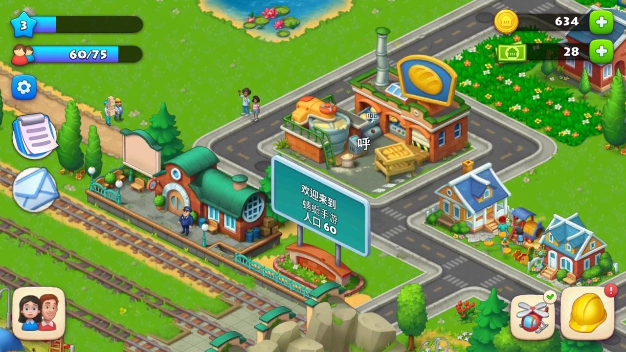 梦想城镇九游版最新版 12.5.1安卓版 12.5.1安卓版 12.5.1安卓版