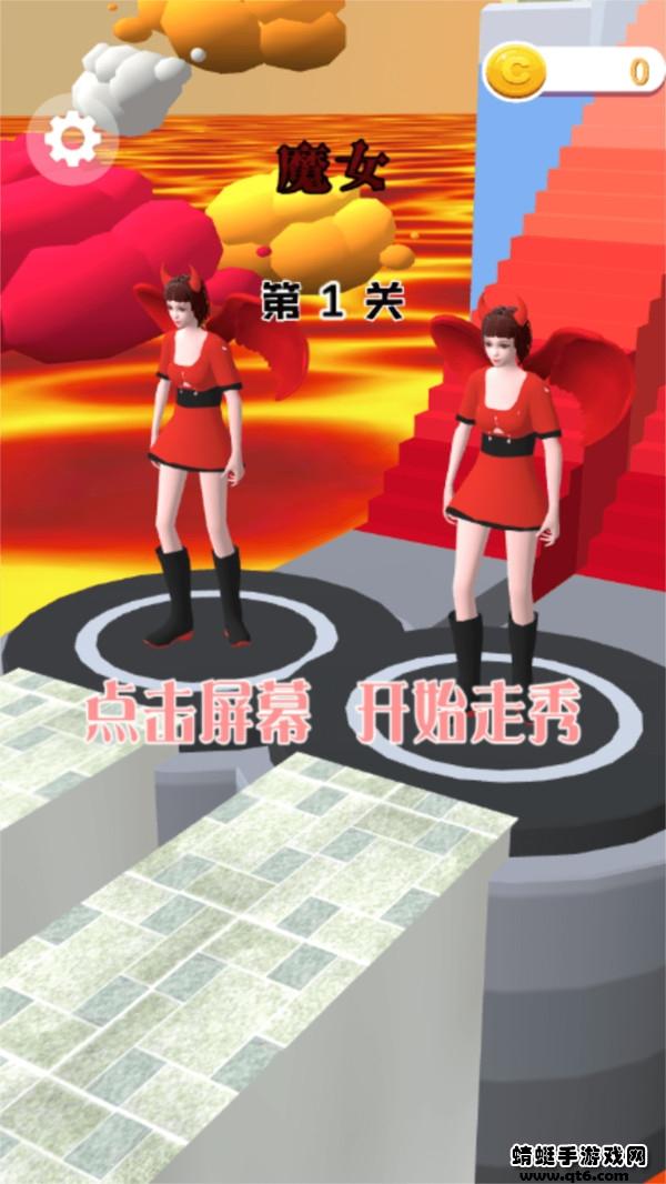 女神向前冲小游戏 1.0安卓版